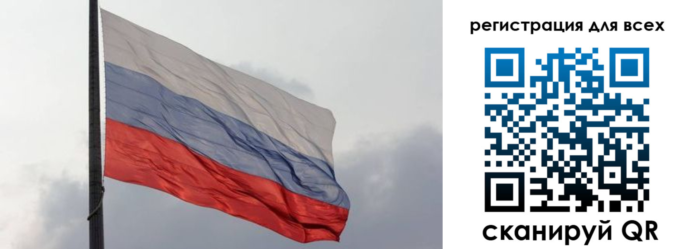 временная регистрация для всех в Миассе